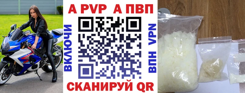 APVP СК КРИС  Усть-Джегута 
