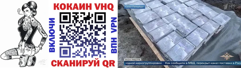 Кокаин Колумбийский  купить наркоту  маркетплейс формула  Усть-Джегута 