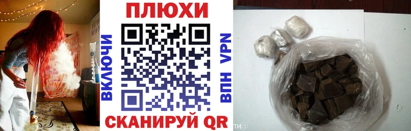 как найти закладки  Усть-Джегута  Гашиш hashish 