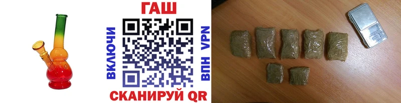 ГАШИШ убойный Усть-Джегута