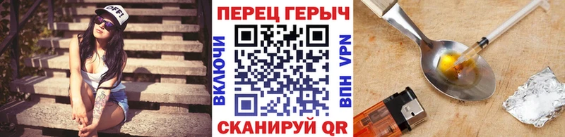 площадка формула  Усть-Джегута  Героин VHQ 