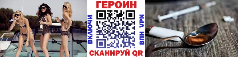 ГЕРОИН гречка Усть-Джегута