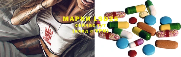 синтетический гашиш Магас