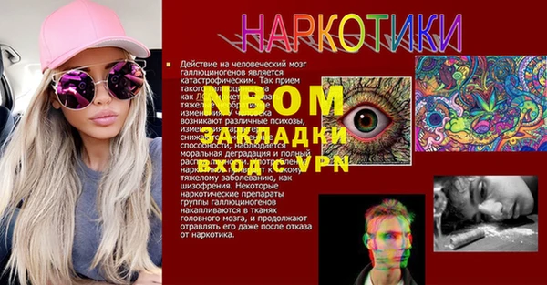 синтетический гашиш Магас