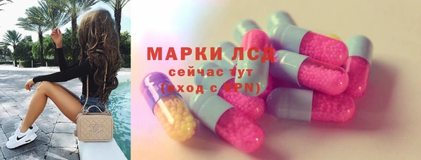 синтетический гашиш Магас