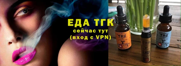 MESCALINE Майский