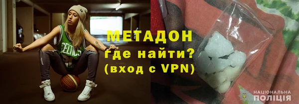 мяу мяу мука Магадан