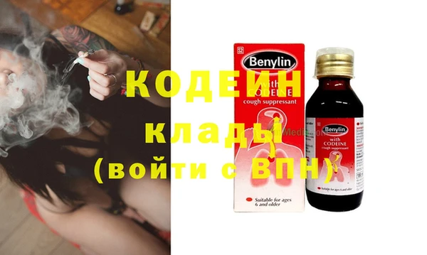 синтетический гашиш Магас