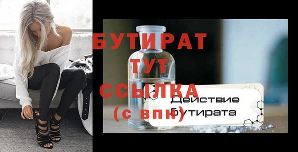 синтетический гашиш Магас