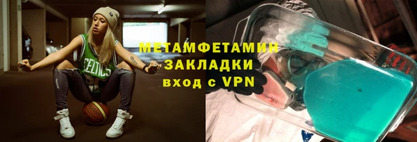 синтетический гашиш Магас