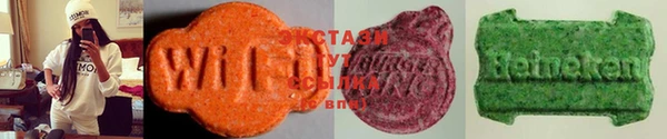 синтетический гашиш Магас