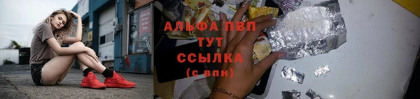 а пвп мука Апатиты