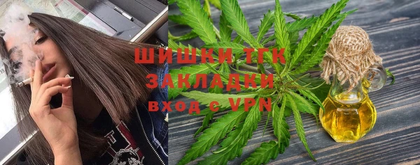 мяу мяу кристалл Лихославль