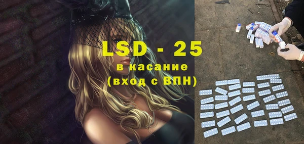 MESCALINE Майский