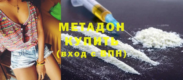 синтетический гашиш Магас