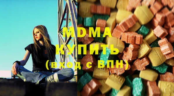 мяу мяу мука Магадан