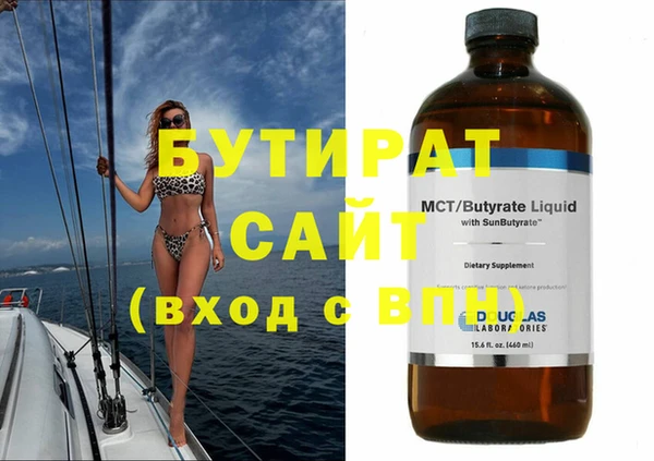 синтетический гашиш Магас