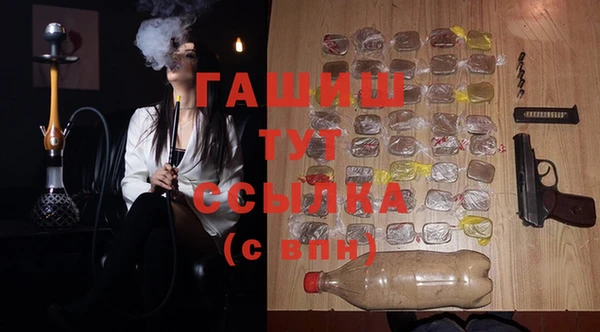 синтетический гашиш Магас