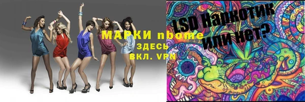 MESCALINE Майский