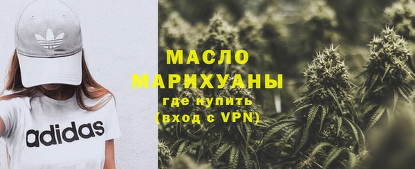 синтетический гашиш Магас