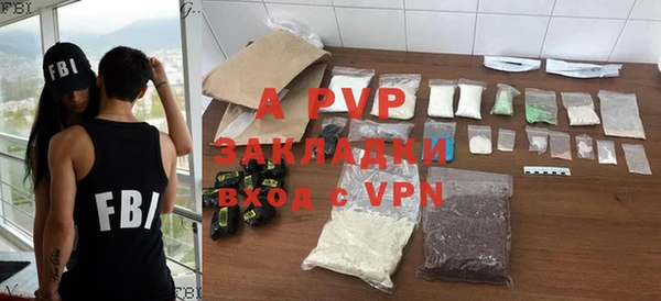 синтетический гашиш Магас