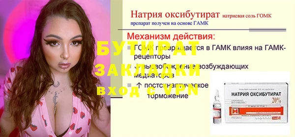 синтетический гашиш Магас
