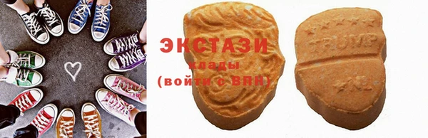 синтетический гашиш Магас