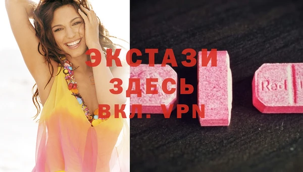 прущая мука Анжеро-Судженск
