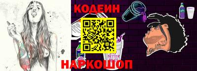 мескалин Кулебаки