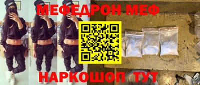 COCAINE Кумертау