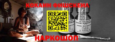 мескалин Кулебаки