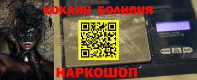 COCAINE Кумертау