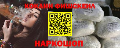 метамфетамин Кунгур