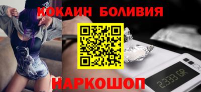 COCAINE Кумертау