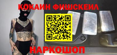 мескалин Кулебаки