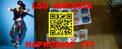метамфетамин Кунгур