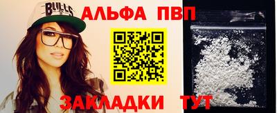 мескалин Кулебаки