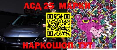 мескалин Кулебаки