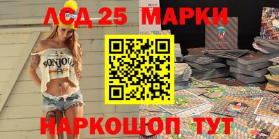 метамфетамин Кунгур
