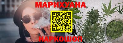 мескалин Кулебаки