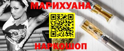 метамфетамин Кунгур