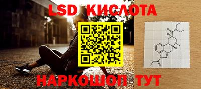 COCAINE Кумертау