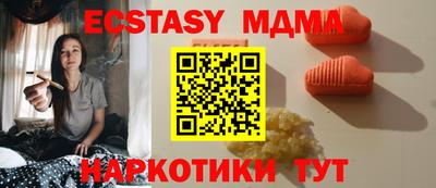 мескалин Кулебаки