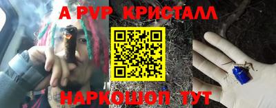 метамфетамин Кунгур