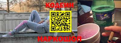 метамфетамин Кунгур