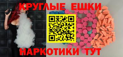 метамфетамин Кунгур