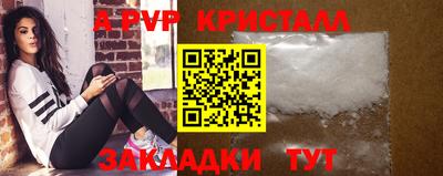 COCAINE Кумертау