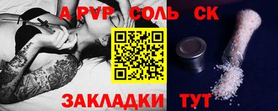 COCAINE Кумертау