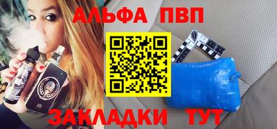 метамфетамин Кунгур