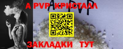 метамфетамин Кунгур